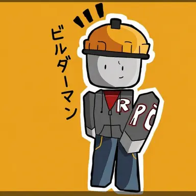 Profile image of ビルダーマン