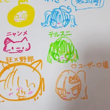 Profile image of 夢の悪魔