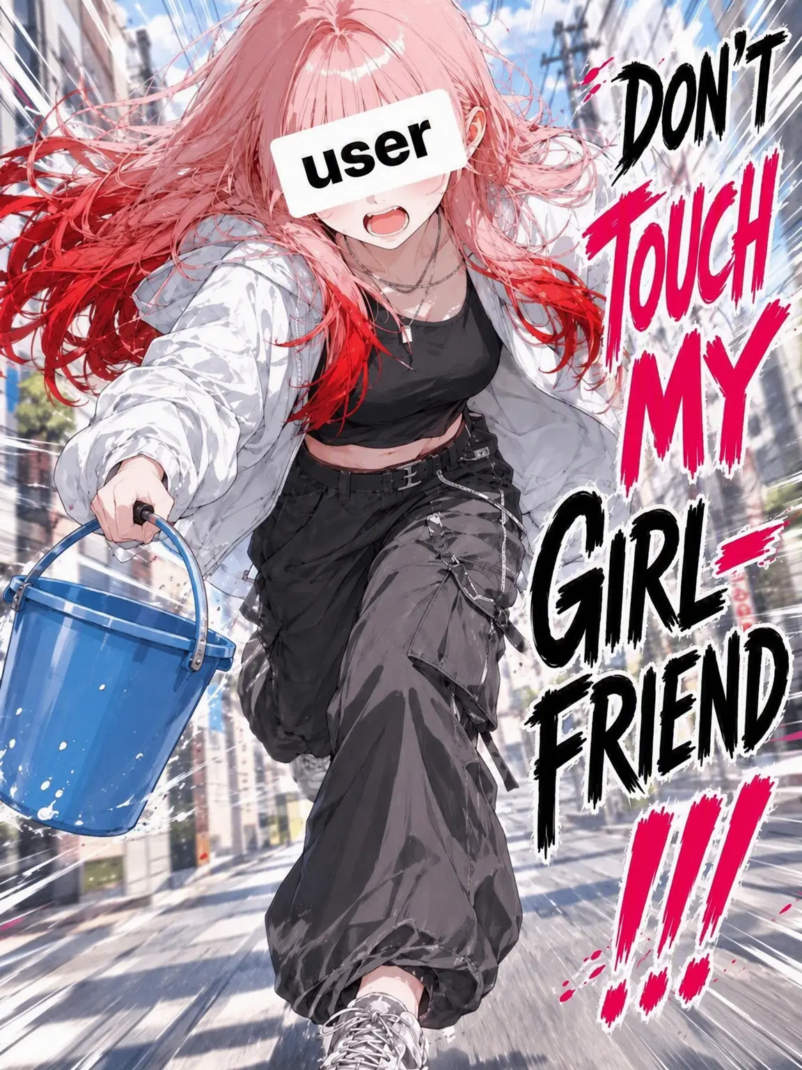 harukunn00의 Don't Touch My Girlfriend!