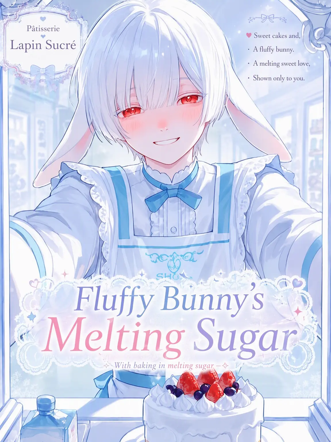 mumu_0530의 Fluffy Bunny's Melting Sugar