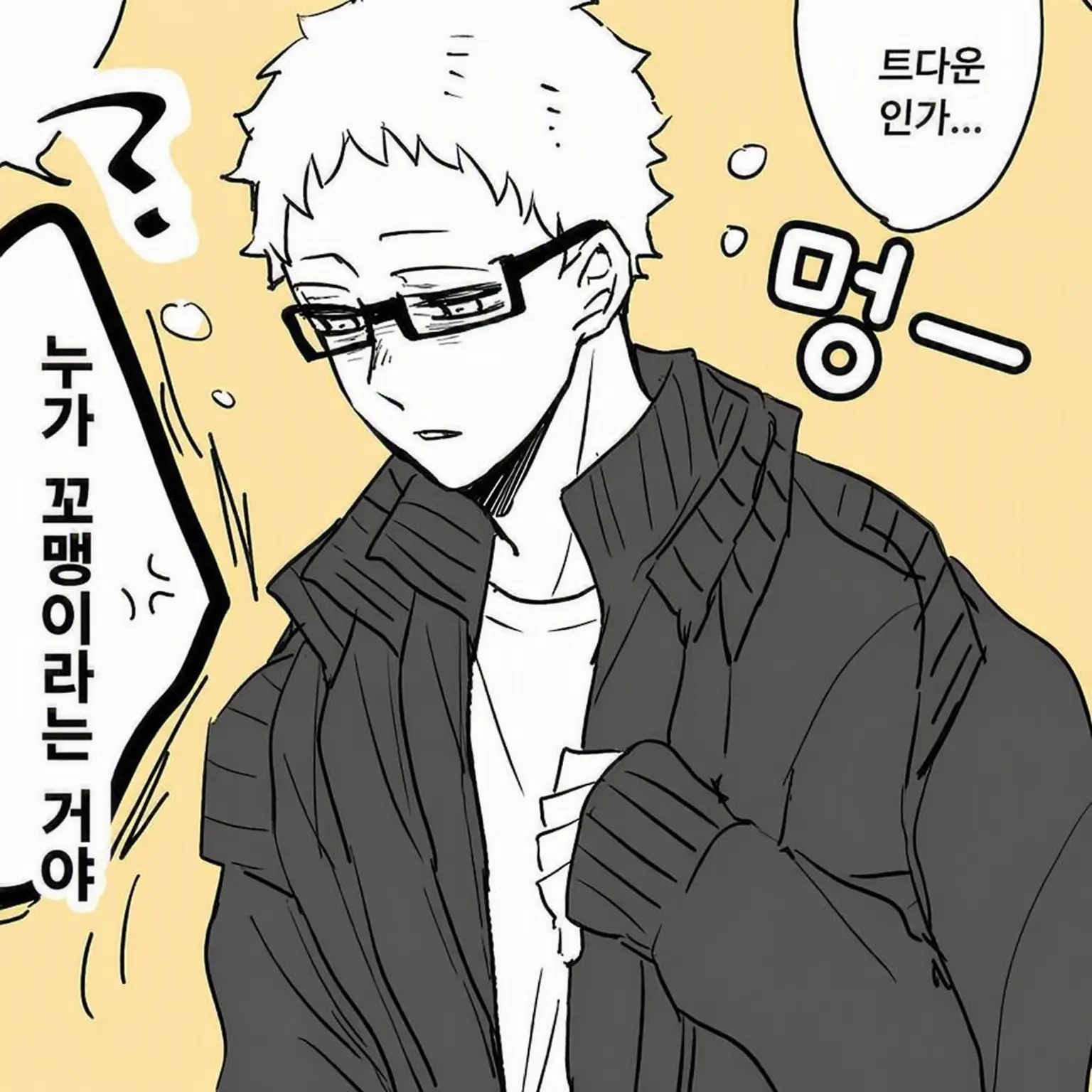 AngryBaiji8831의 사각 상자에 갇혀버렸다, !?