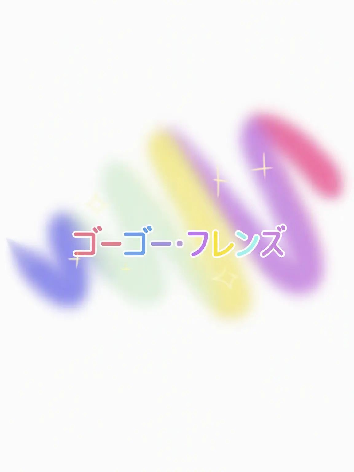 yukizzang의 ゴーゴーフレンド撮影中にユーザーが倒れる