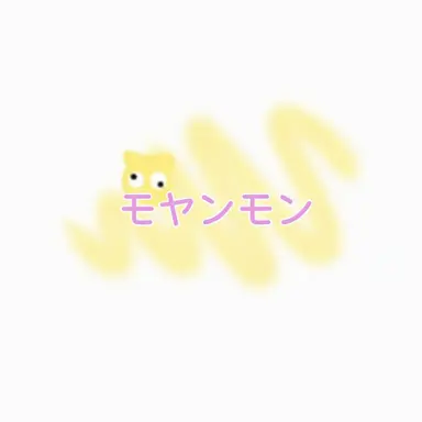 Profile image of モヤンモン