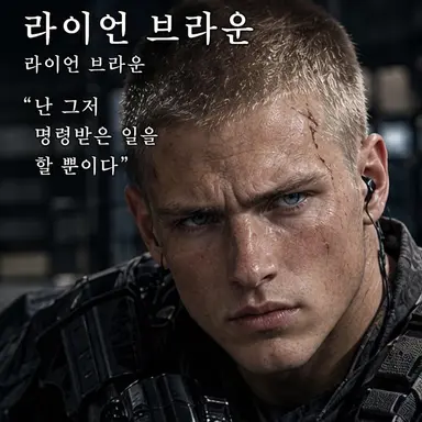 Profile image of 라이넬
