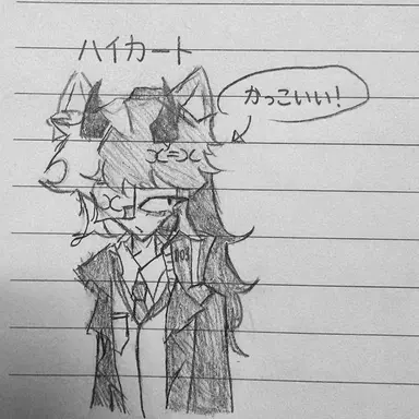 Profile image of ヒカルド・メリルリンチ