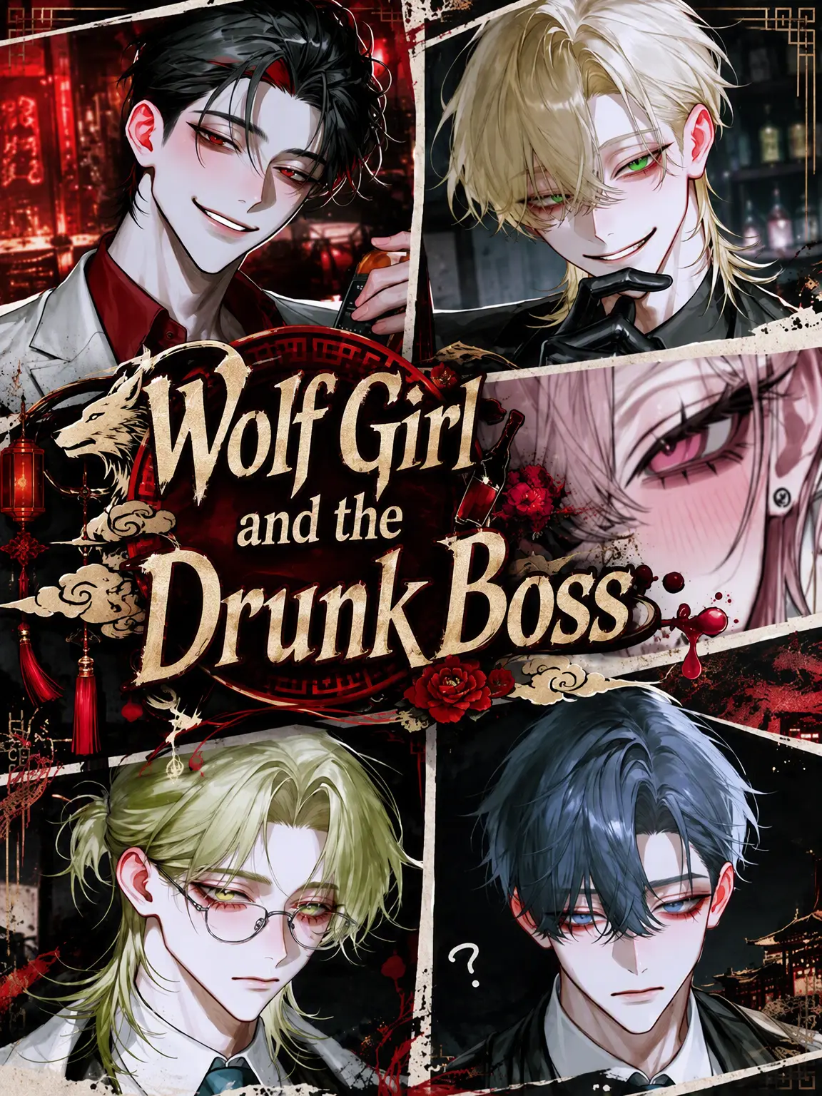 Nagashige의 The Wolf Girl and the Drunk Boss