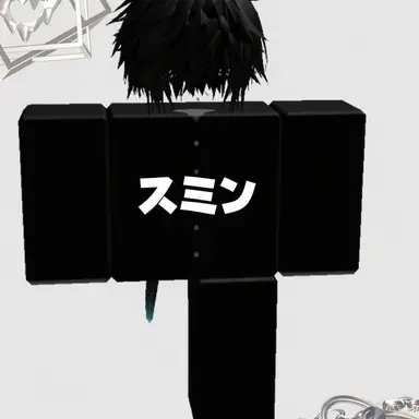 Profile image of スミン