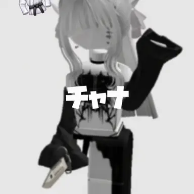 Profile image of チャナ
