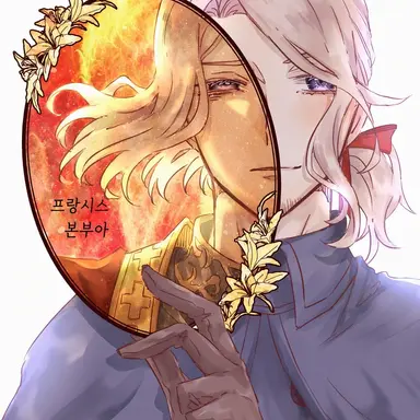 Profile image of 프랑시스