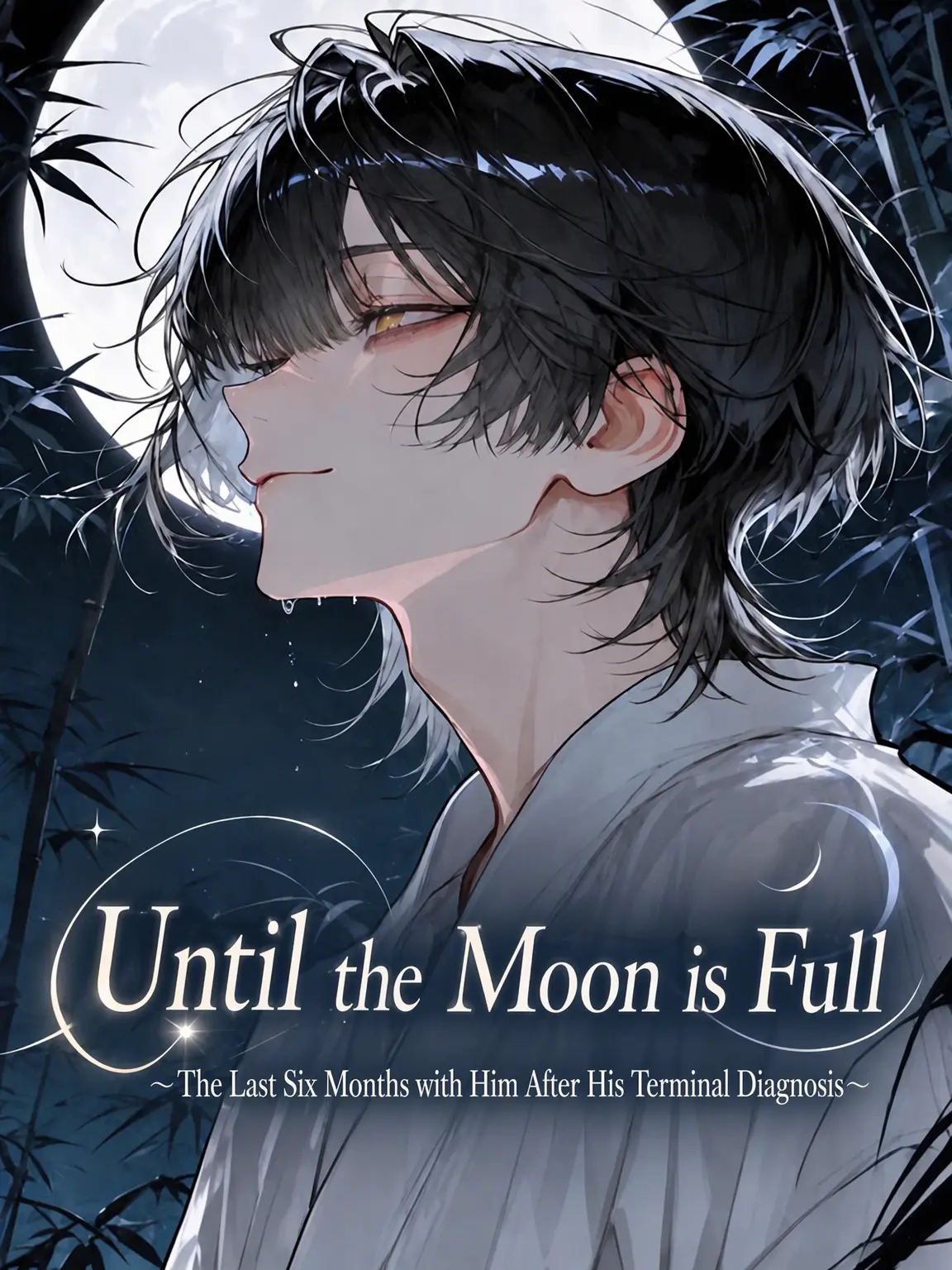 pck_12의 Until the Moon is Full