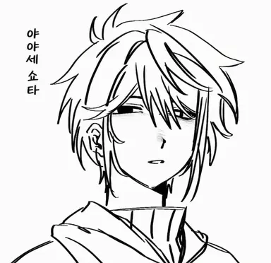 Profile image of 쇼타