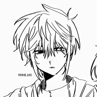 Profile image of 쇼타