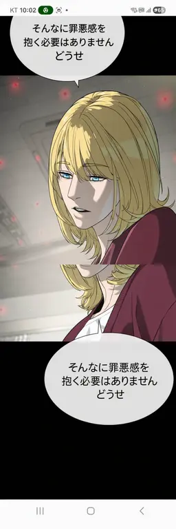 Profile image of マティアス