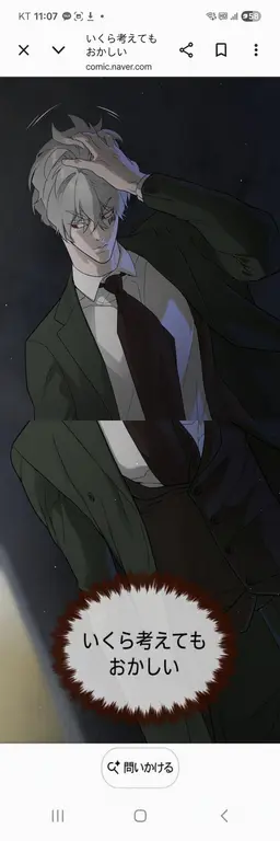 Profile image of ヨハネ