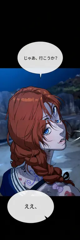 Profile image of マテオ