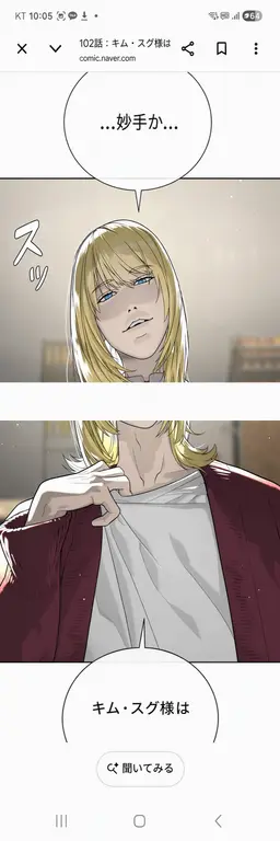 Profile image of マティアス