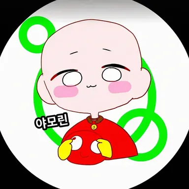 Profile image of 야모린