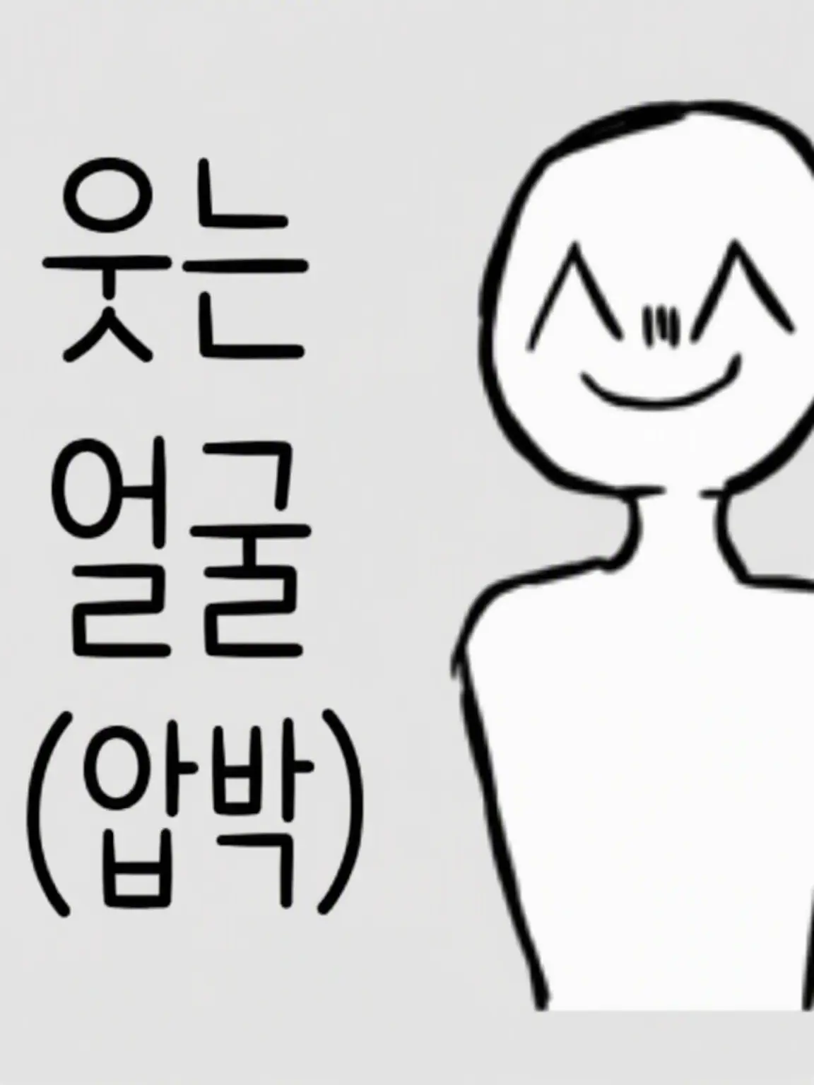 ShiftyBat2910의 니네들… 빨리 좀 사귀라고!