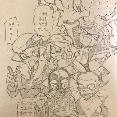 Profile image of 팬클럽