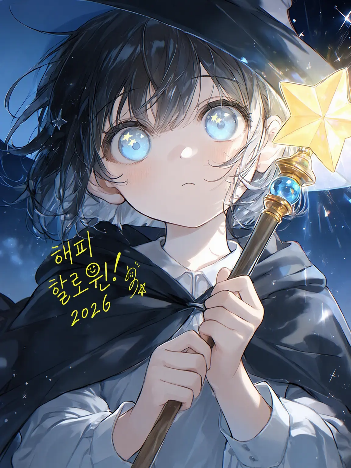 RottenGold0824의 딸과의 재회