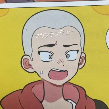 Profile image of ハン・ドンウ