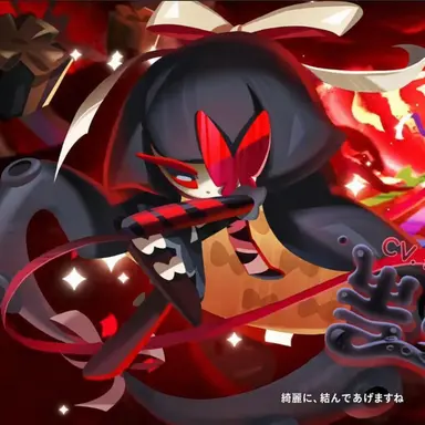 Profile image of ポルポ味クッキー