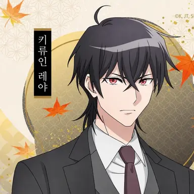 Profile image of 키류인 레야