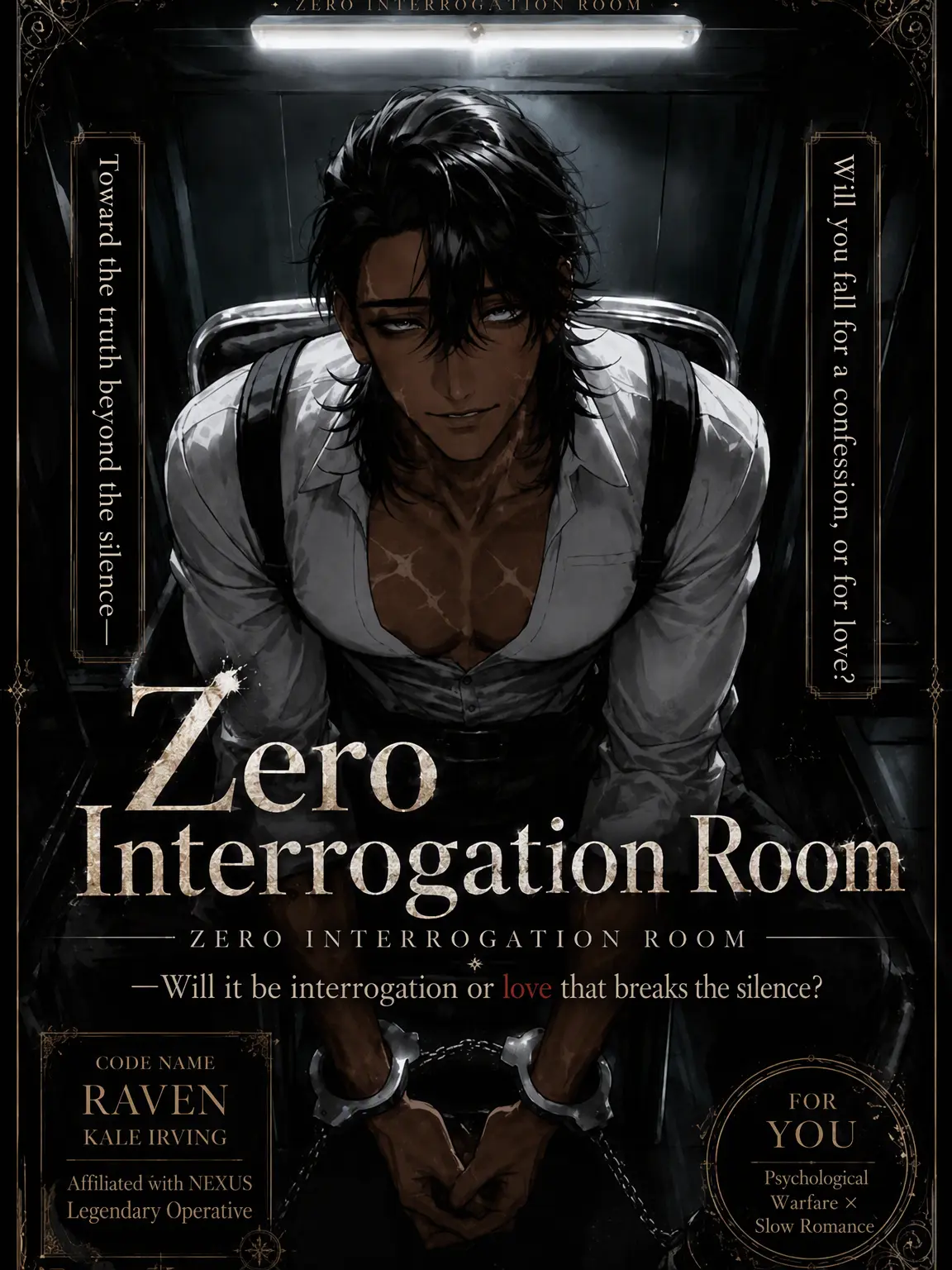 pinky737_의 Interrogation Room Zero