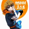 Profile image of 텐쿠지 타케루