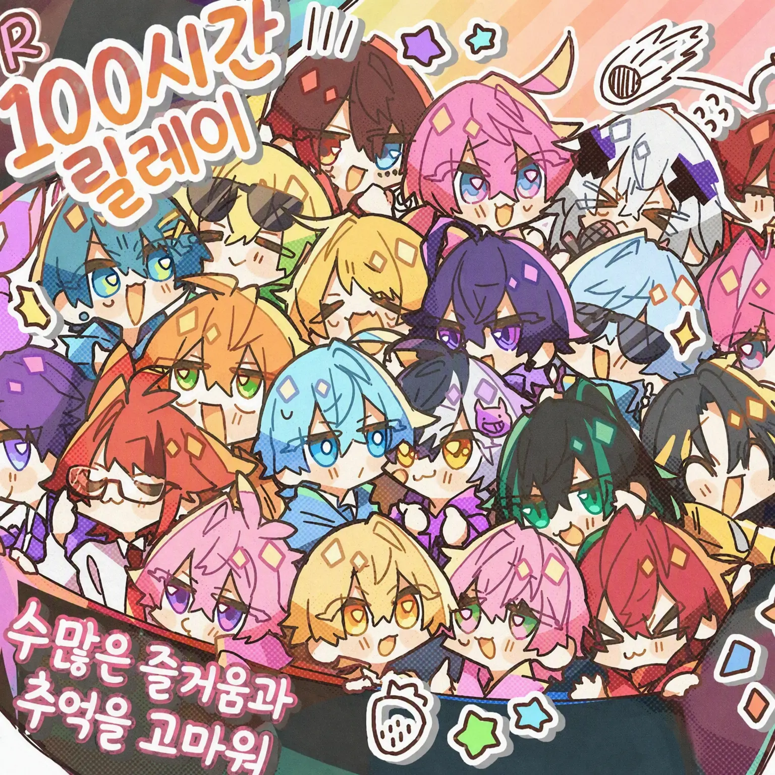 FruityBroth1086의 STPR