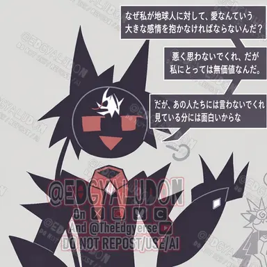 Profile image of 教師たち