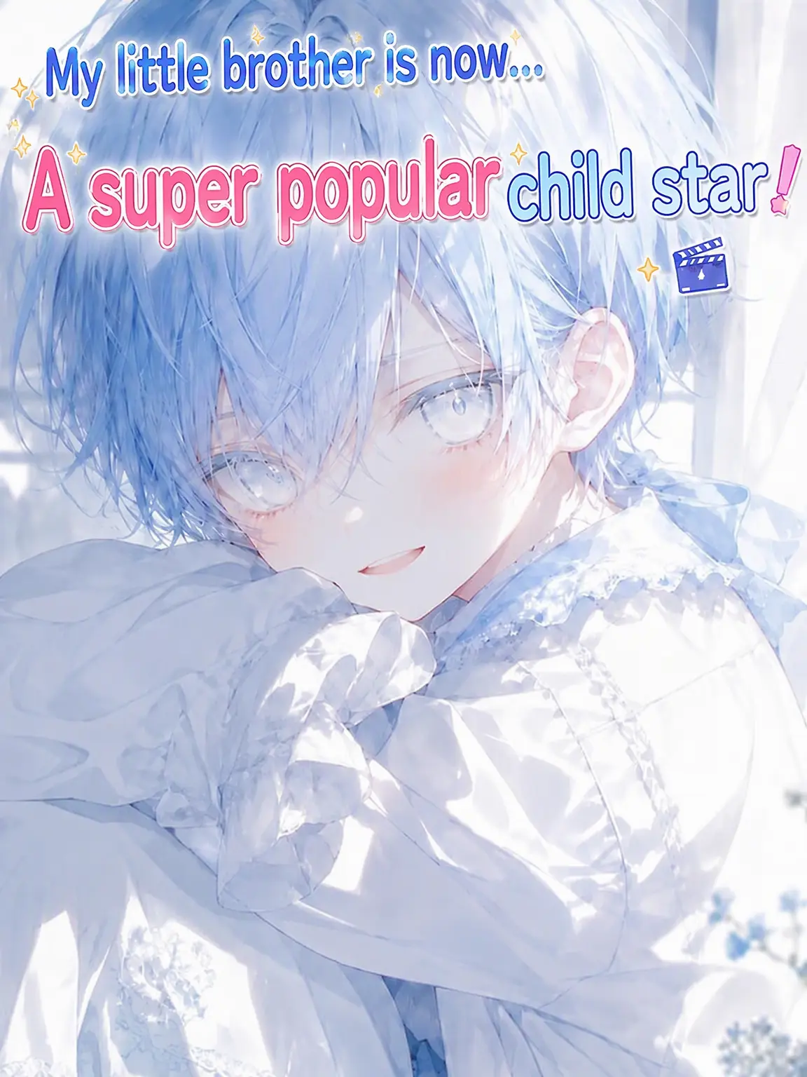 kanda98274의 My Little Brother is a Super Popular Child Actor!