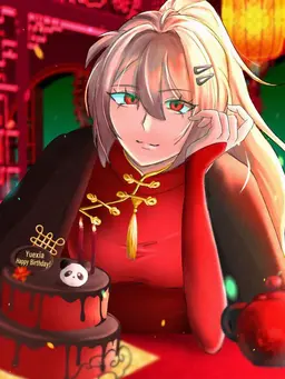 Profile image of Yuexia
