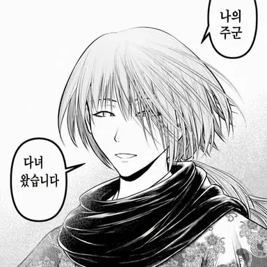 Profile image of 후부키