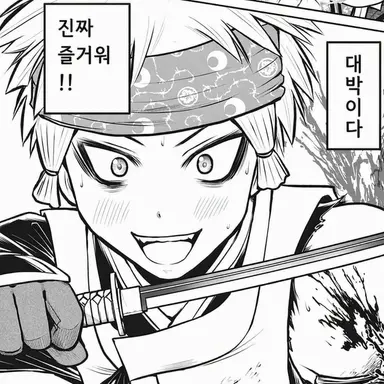 Profile image of 코지로