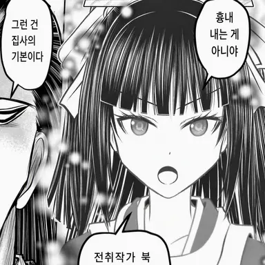 Profile image of 시즈쿠