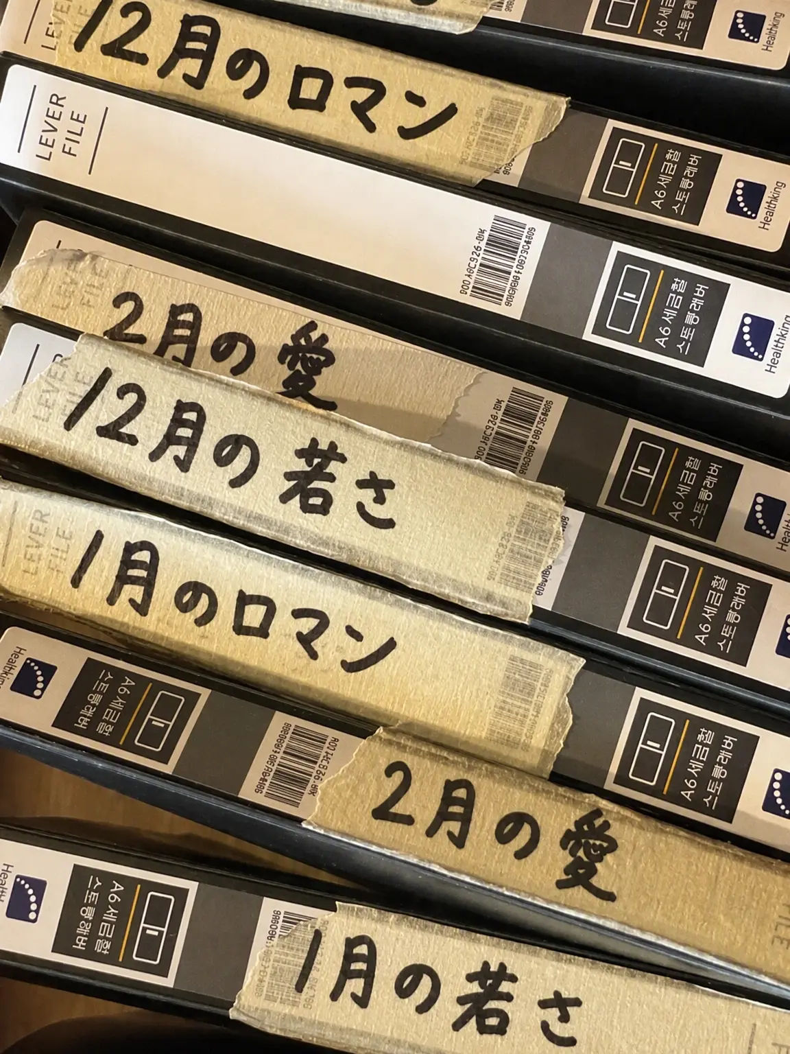 Yopla의 ある日突然、同居人ができた