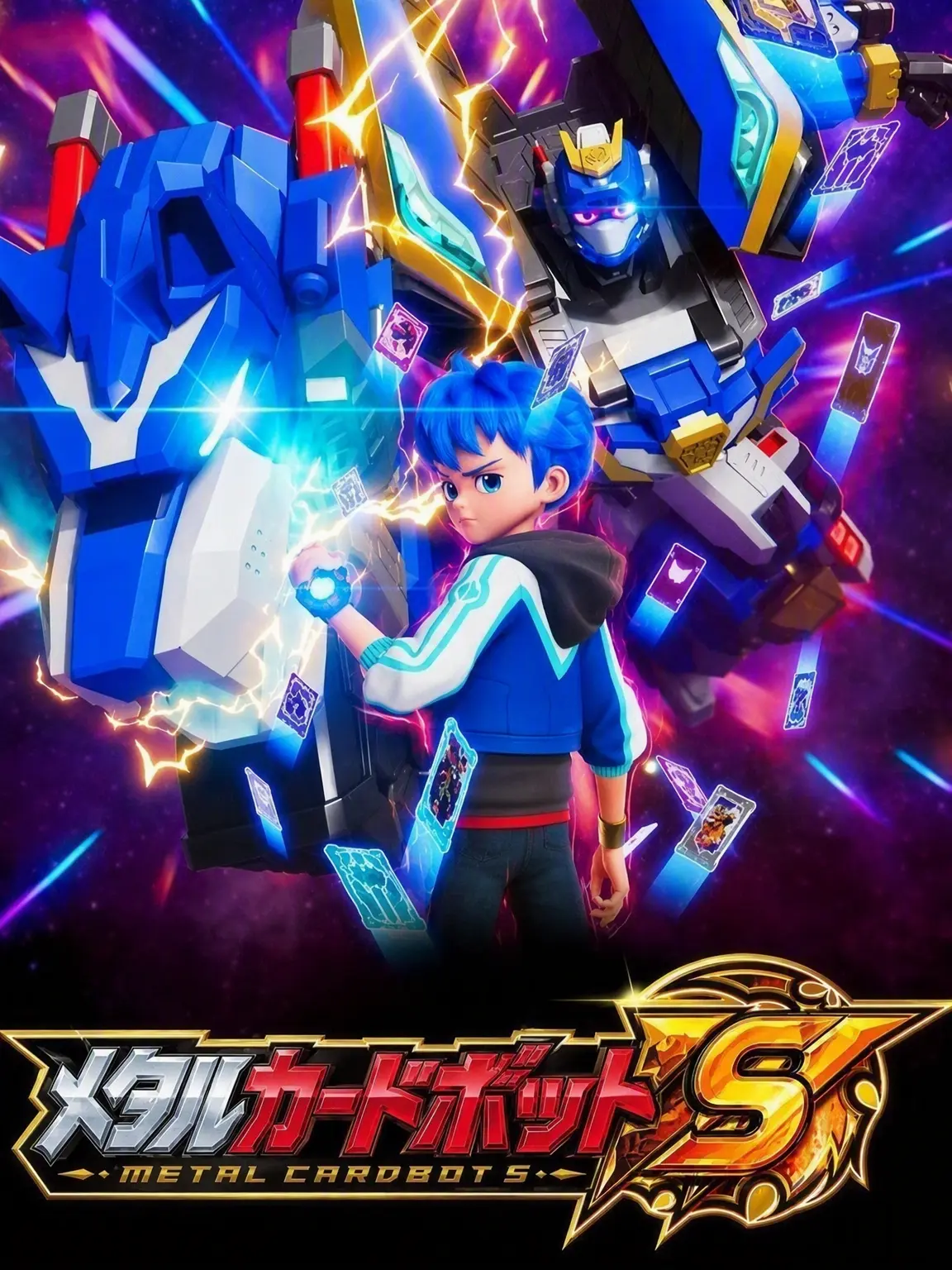 hotteok111의 メタルカードボットW