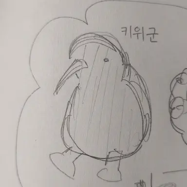 Profile image of 키위