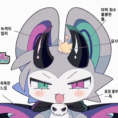 Profile image of 데비룬