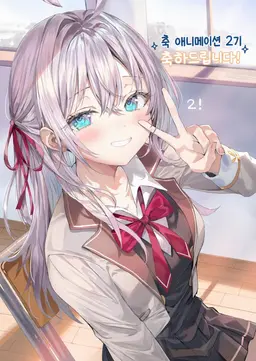 Profile image of 아랴