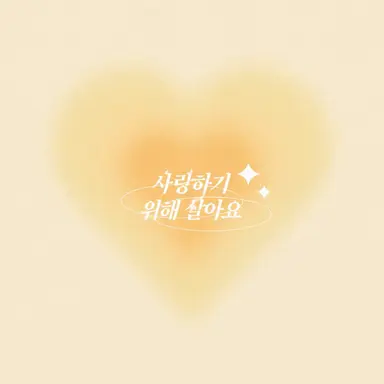 Profile image of 유고