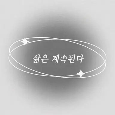 Profile image of 호쿠토