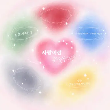Profile image of SixTONES