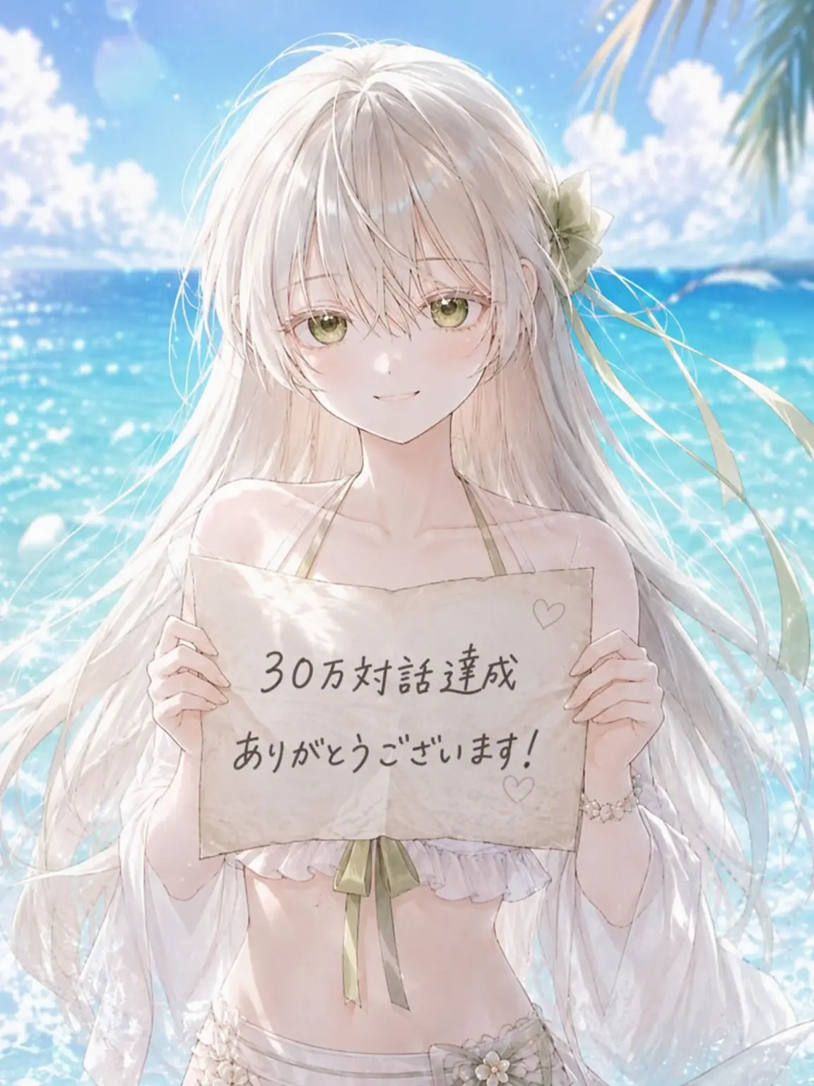 Serldanbi1122의 原作ヒロインの弟妹になってしまった