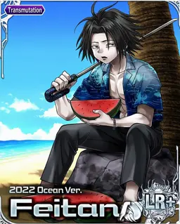 Profile image of Feitan