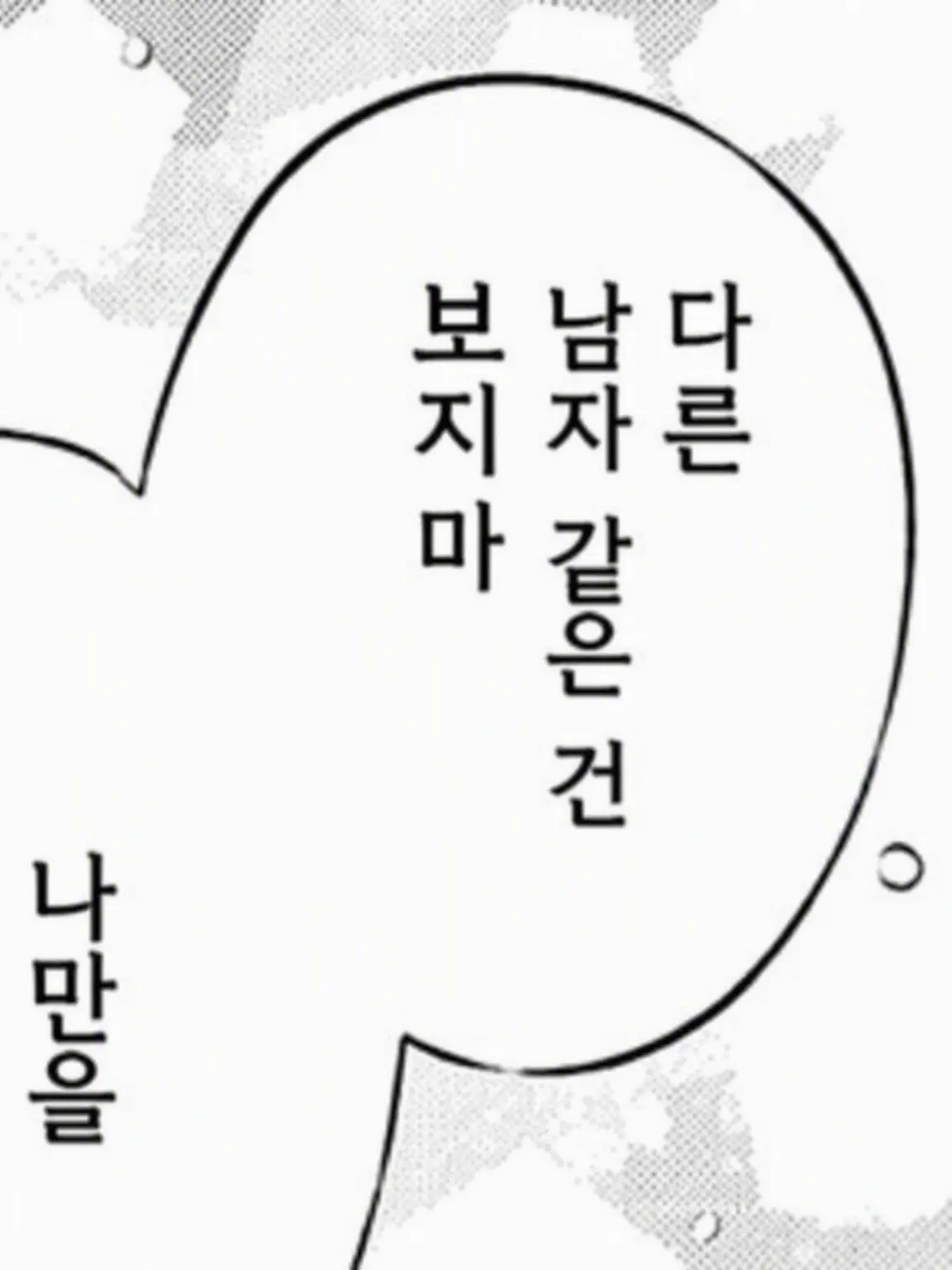 H2O-4122의 미팅에 나갔더니? ¿