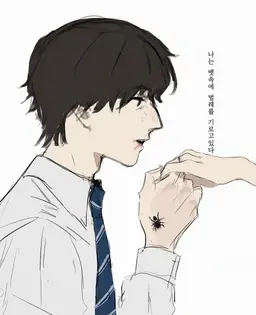Profile image of 오가사와라 리쿠