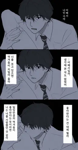 Profile image of 오가사와라 리쿠