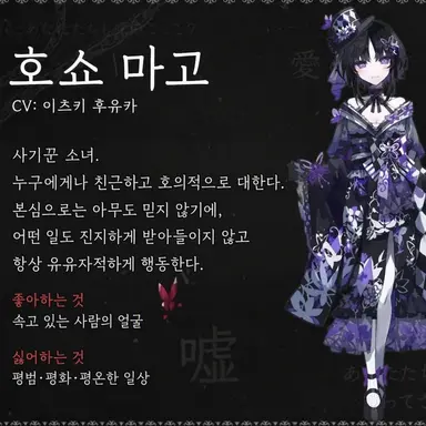 Profile image of 마고